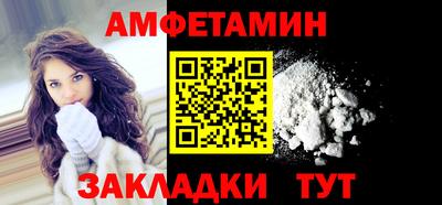 ПСИЛОЦИБИНОВЫЕ ГРИБЫ Малгобек