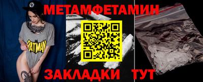 2c-b Ликино-Дулёво