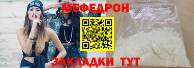 2c-b Ликино-Дулёво