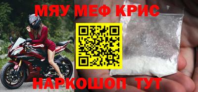 2c-b Ликино-Дулёво