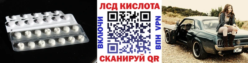 Лсд 25 экстази кислота  shop официальный сайт  Бутурлиновка  гидра tor 