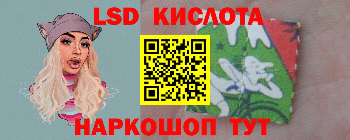 Лсд 25 экстази кислота Бутурлиновка