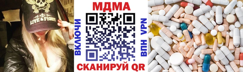 МДМА VHQ  Бутурлиновка 