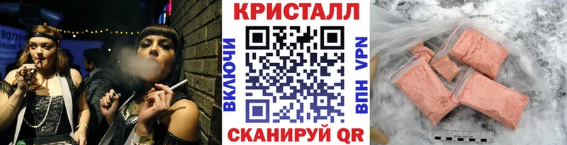 МЕТАМФЕТАМИН Methamphetamine Бутурлиновка