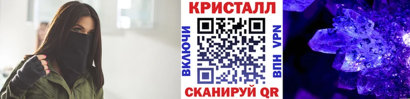 kraken зеркало Бутурлиновка Метамфетамин винт