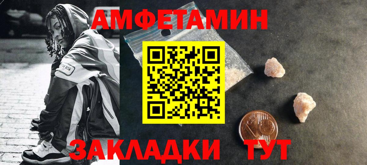 Метамфетамин Methamphetamine Бутурлиновка