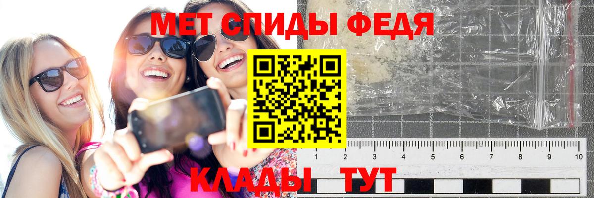 Метамфетамин кристалл  Вход с VPN  Метамфетамин кристалл  Первитин  Бутурлиновка 