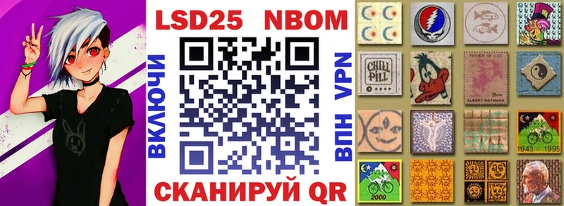 Марки NBOMe 1,8мг  купить закладку  Бутурлиновка 