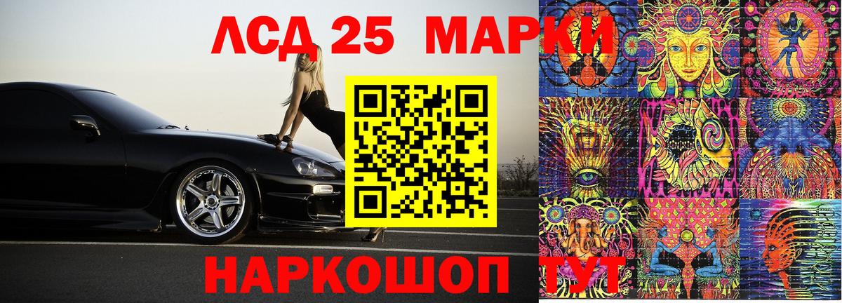 купить  сайты  Марки N-bome  Бутурлиновка  Вход с VPN  Марки N-bome 1,5мг 