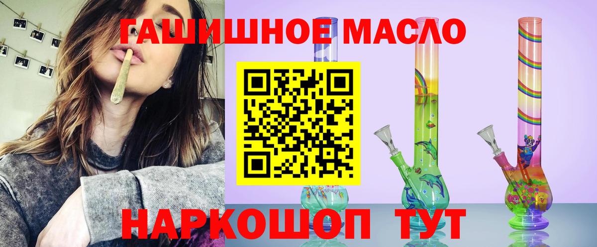 Бутурлиновка  ТГК вейп с тгк  Вход с VPN 