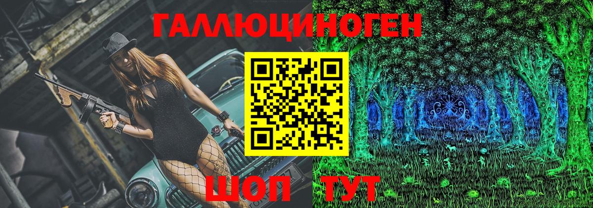 Псилоцибиновые грибы мицелий Бутурлиновка