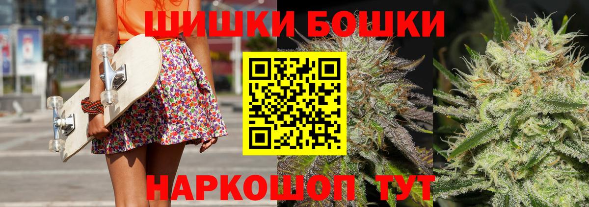 Бошки марихуана тримм Бутурлиновка